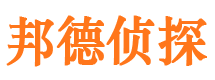 六安捉小三公司